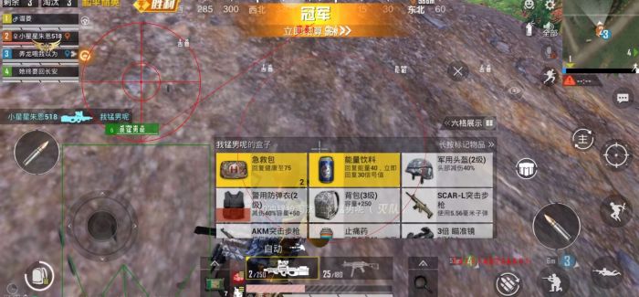 和平精英ios免费开科技 - 苹果专用辅助新体验